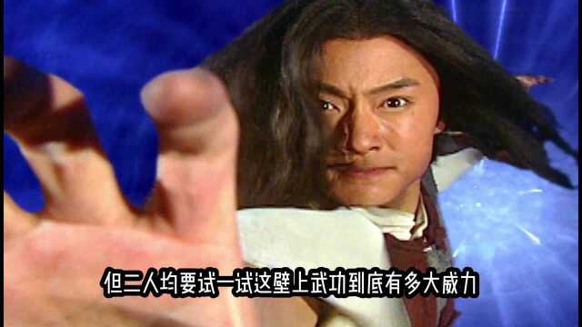 金庸排行榜第2名石破天:以一块木板渡海,修成太玄经后内功震古烁今