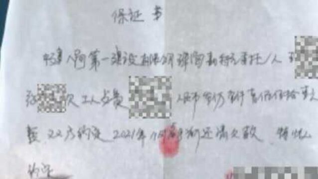 项目工程拖欠餐费媒体采访被喊“媒体算什么”,承包公司回应