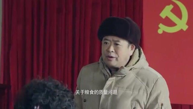 村民吵得不可开交,还好三木及时出现,