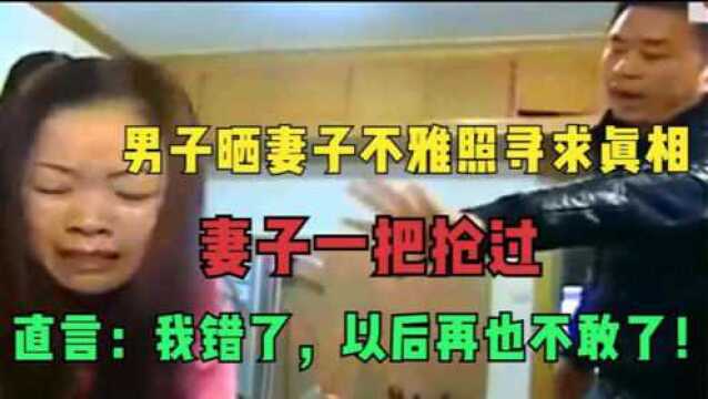 男子午睡被泼辣椒谁,嫌疑人竟是自己的枕边妻,邻居:罪有应得