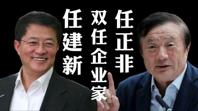 手艺人用软陶泥制作和任正非齐名的牛人企业家,“二任”任建新,支持司马南质疑联想