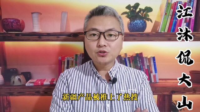 山姆会员店嚣张至极,退了会员卡以后不能再办,外国资本就这么牛吗?