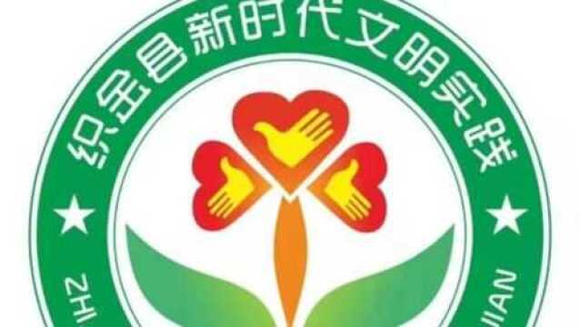 回顾织金县2021的这些志愿服务活动,有哪些令你难忘的?