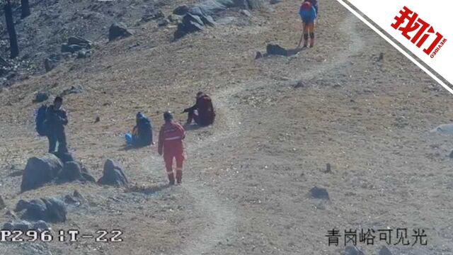 4名驴友违规进入泰山火险区被罚全文抄写禁火令 工作人员拦截画面曝光