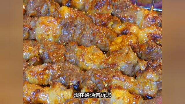 烤羊肉串的好吃做法,味道非常香,很#美食教程 #烧烤美食 #烤羊肉串 美味