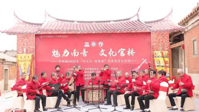 《什音演奏》表演单位:中国南安市官桥镇立新社区代表队