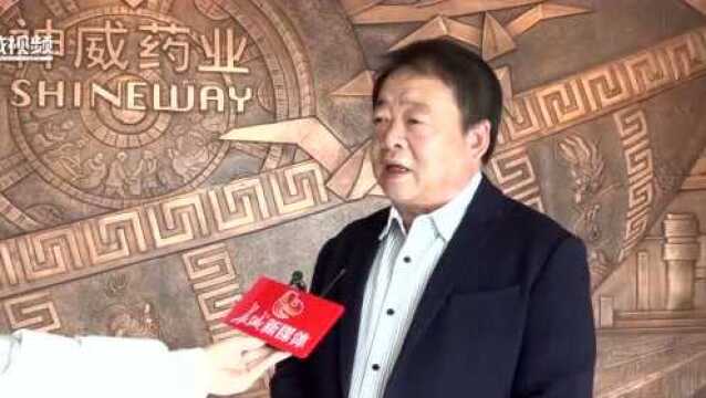 长城网:六中全会精神在河北——神威药业:现代中药“智造”转型