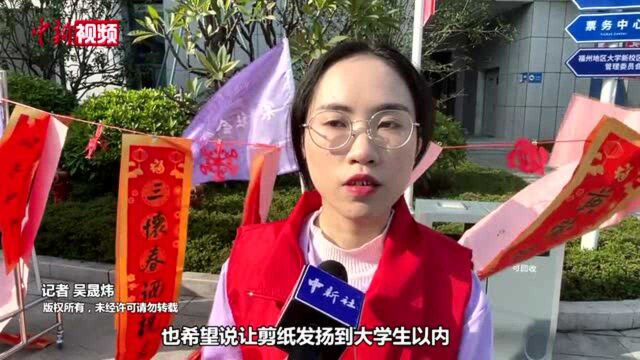 福州大学城师生开展新春志愿者服务与民众共建结对子