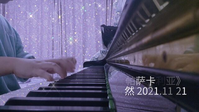 2021.11.21《帕萨卡利亚》