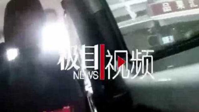 【视频】冒充客服人员正套取银行验证码 民警及时上门劝阻拦截阻止诈骗