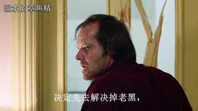 闪灵:重温经典老电影