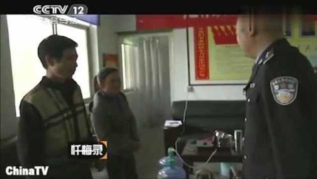 双重背叛(一):男子发现自己妻子与朋友出轨,拿刀捅向妻子