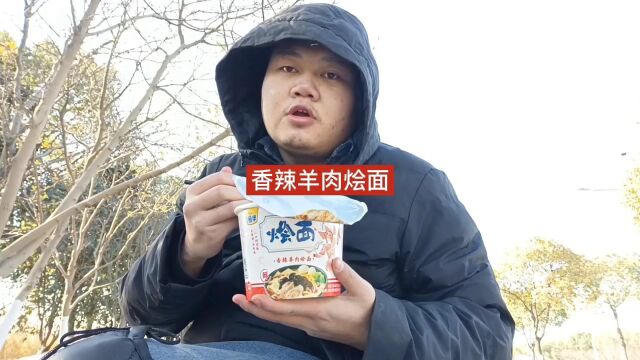 单车浪迹江苏,在昆山的陆家搭营,天气太冷了,面都煮不熟.