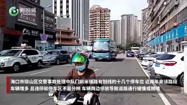 新闻追踪 | 《交警队门前交通混乱》报道引重视 交警加大违停管制力度交通秩序有所改善