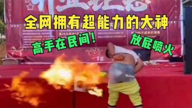 盘点全网那些隐藏在民间的“大神”,没有最神,只有更神,见识了