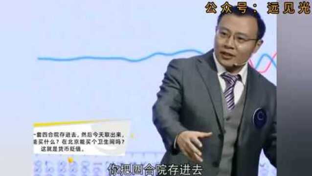 是谁让人民币贬值的?