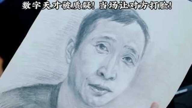 在绝对的天赋面前!所有语言都显得苍白无力!#电影数字猎凶者