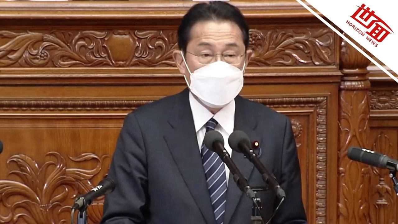 岸田文雄发表上任后首次施政方针演说:防疫最优先 加强医疗供应