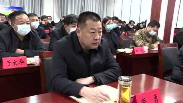 【党史学习教育】我县召开党史学习教育总结大会