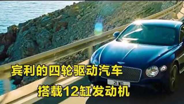 宾利工厂你见过吗?宾利都是怎么制造的,光车线路长2800米