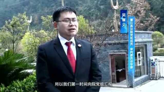 黔东南法院:留住乡愁留住根