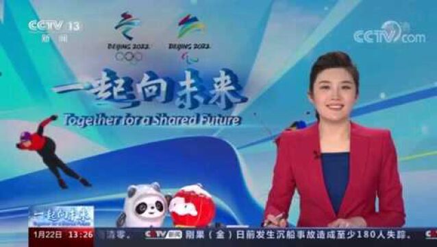 央视网丨吉林:雪地“孩子王” 为孩子的成长而高兴