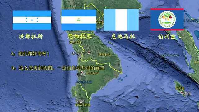 在美国后院中美洲地区,有八个国家没和我国建交?看看实力如何