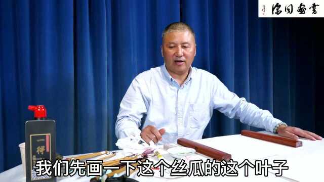 书画同源 少儿国画篇 第07课 丝瓜图