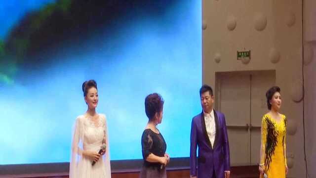 桃李争妍 ⷠ夏萍师生音乐会《亲吻祖国》