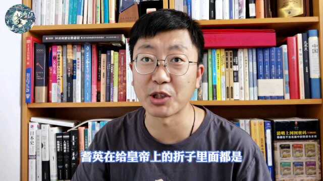 以史为鉴:签署首个不平等条约的耆英,为何自尽?