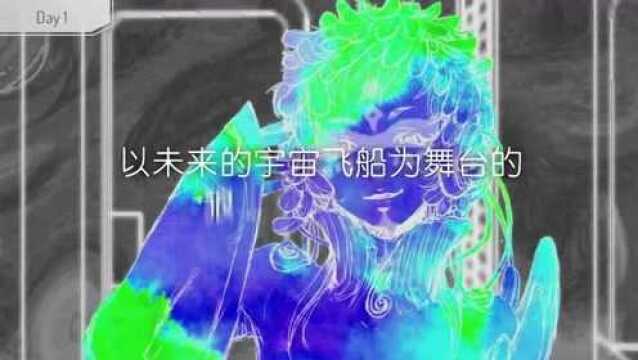 《Gnosia》中文版现已发售,PLAYISM GAME SHOW 2022直播内容汇总