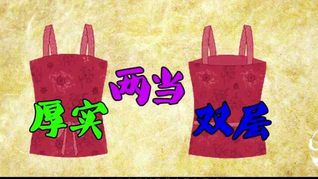 内衣的秘密:唐朝人喜欢内衣外穿,还发明了防胸部下垂的内衣