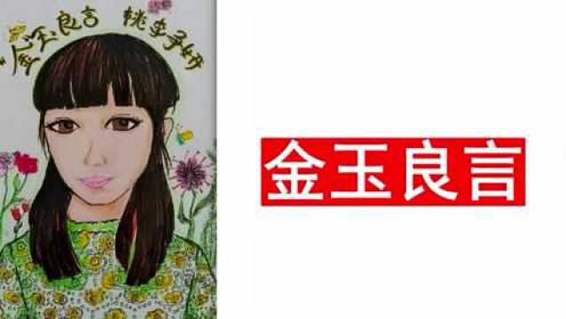 孩子心中的老师是啥样子?杭州这里有群孩子用画笔来描述