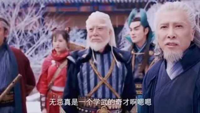 张无忌偷学龙爪手