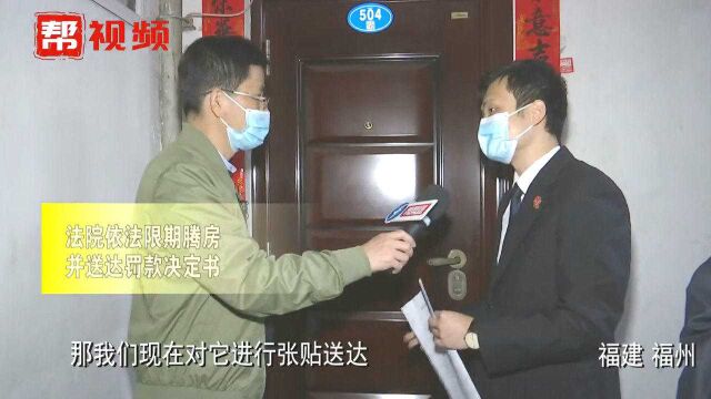 用自住房向银行抵押贷款,余24万多无力偿还,法院:依法腾房