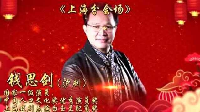 戏剧大咖陪你过大年!【百戏迎春—2022佛山迎春戏曲盛会】即将盛大来袭!