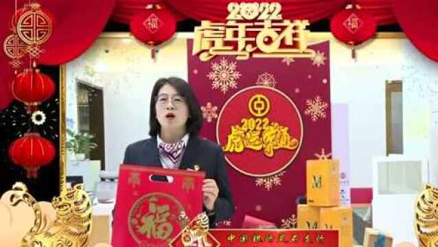 中国银行灵石支行向全县人民拜年啦!