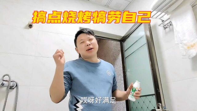 打工娃去东莞打工,半夜饿得睡不着,点100多块钱烧烤犒劳自己