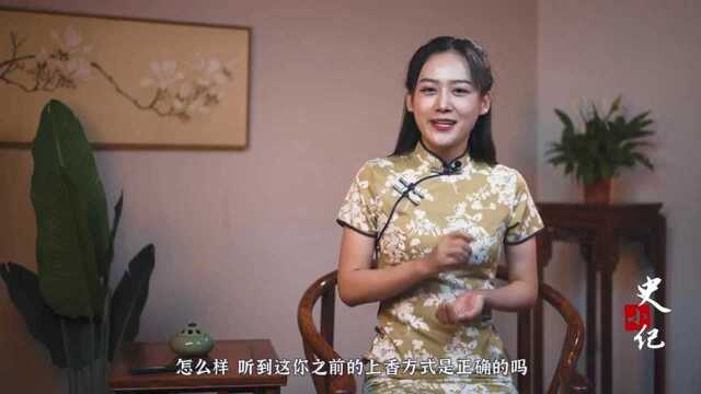 烧香应该上几炷香?叩拜手势有何讲究?别当外行被笑话