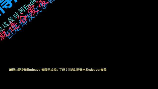 谷爱凌拿下中国雪上首金!代言20多个品牌,商标已被注册