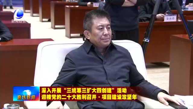 “算力梧桐树”引来金凤凰 京津冀唯一人工智能计算中心落户廊坊