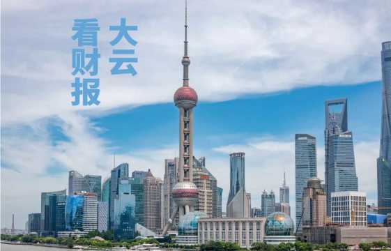 大云看财报之香港中央结算有限公司