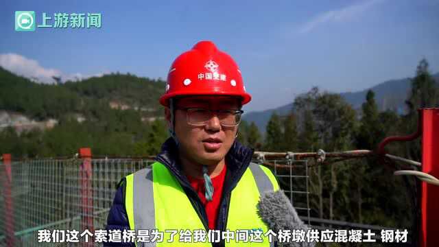 高速公路建设催生网红桥 负责人揭秘桥梁结构