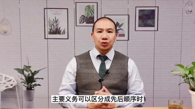 汐溟话娱第330期 先履行抗辩权能否以约定方式变更?