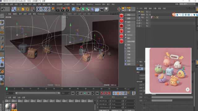 3D MAX卡通角色制作