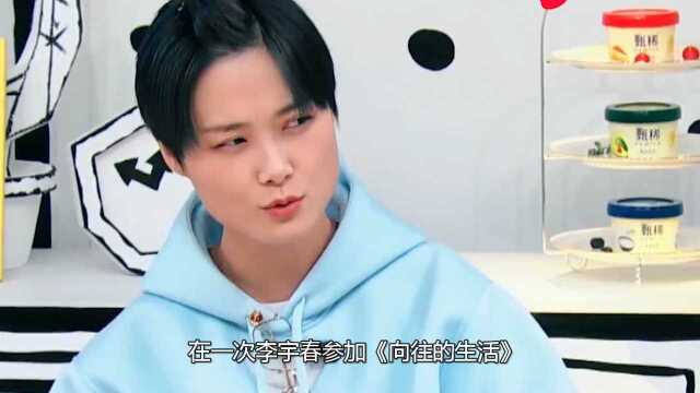 李宇春37岁被家人催婚,却被曝出要和外国老头结婚,是这样吗