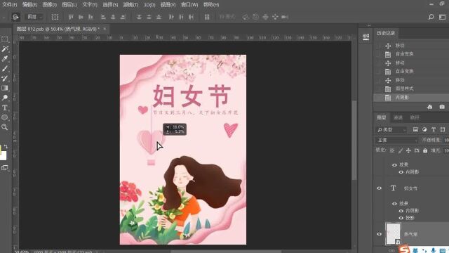 PS小技巧简单的三个海报合集制作流程