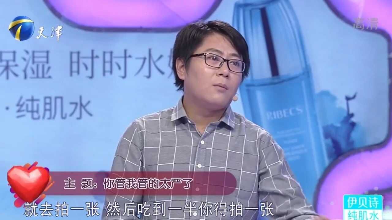 妻子总是控制丈夫,居然在父母面前说丈夫坏话,气坏丈夫