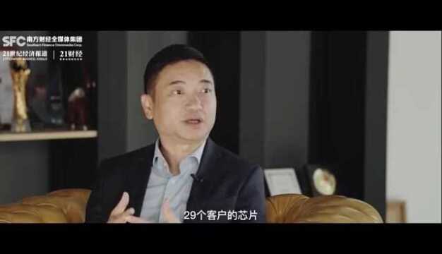 专访安谋科技执行董事长兼CEO吴雄昂:芯片老将的生态破冰之路