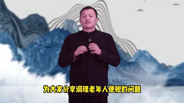 一个动作,每天敲打100次,改善便秘,排便轻松